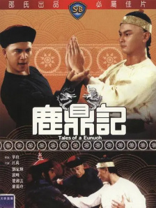 任你躁
